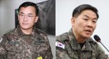 여인형·이진우, 배우자·직계가족과 접견·편지 가능