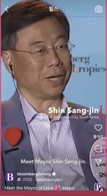 '규피트 대신 신상진 성남시장'...美블룸버그 재단 영상에 '솔로몬의 선택' 소개