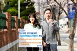 "100일이면 몸·마음 건강해지기 충분하죠"...임직원 '건강 챙기기' 나선 이 보험사