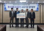 농협은행 대구본부, 대구신용보증재단에 15억 출연