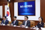 관세 피해 기업에 수출 바우처 우선 지원....유턴 기업엔 보조금 지원 늘린다