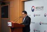 안병길 해양진흥공사 사장 “올해 해양산업에 총 3조 4000억 원 지원"