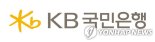 KB국민은행, 유안타은행과 RFI 대행계약 체결… FX 첫 거래 성사