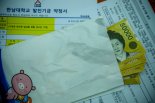 아들 자취방 보증금 빼서 기부한 엄마, 대체 무슨 일?