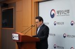해진공 선박금융·친환경 대응에 집중…올해 해양산업에 3조4000억 쏟는다