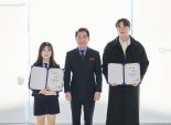 삼천리그룹 천만장학회, 올해 장학금 10억 후원