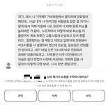 "내가 몰래 그랬어"…대학 붙은 재수생 '입학취소' 황당