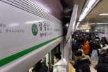 '콩나물시루' 강남역, 3위로 밀렸다..가장 붐빈 지하철역은?