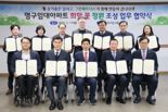 달서구청 등 기관과 '희망 꽃 정원' 조성키로 한 대구도시개발공사