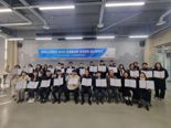 경기관광공사, 'DMZ 관광 활성화' 외국인 관광객 유치 확대