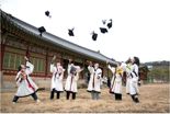 한국전통문화대 오는 21일 학위수여식..239명 배출