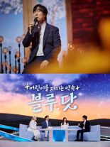 가수 이문세·바다, 재능기부 출연..'블루닷'서 선행 전파