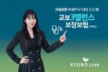 5명 중 2명은 암∙뇌∙심장질환으로 사망하는데...이 보험 어때요?