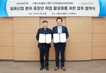 "50세 넘어도 환영"..요양보호사로 '제2의 인생' 시작하세요