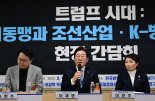 이재명 “군함 등 MRO 산업 육성..풍력선박 시장 조성”