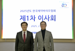 노연홍 한국제약바이오협회 차기 회장에 재선임