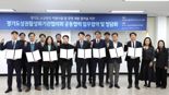 경상원, 지역 상권 활성화·소상공인 지원 강화 '업무협약'