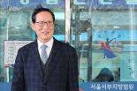'허위서명 강요' 송영무 전 국방부 장관, 1심 무죄