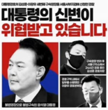 "윤석열·문형배 암살설...둘다 민주당이 사주" 선 넘는 '음모론'