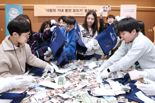 아시아나항공 '사랑의 기내 동전 모으기' 봉사