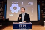이승한 전 홈플러스 CEO, '통찰경영' 지침서 출간