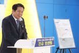 뿔난 안양시민들, 13일 '경부선 지하화 촉구' 시민대회 개최