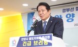 최대호 시장, 철도 지하화 안양시 배제 "모두에게 충격, 멈추지 않고 계속 추진"