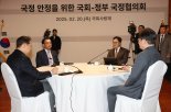 崔대행 "반도체법 지체할 시간 없어…근로시간특례 포함돼야"