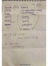 홍장원 메모-박선원 필체 추정 보도에 與 "사실이면 내란" 朴 "만난 적도 없다"