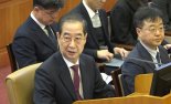 尹탄핵 막바지까지 진실공방 계속....한덕수 "비상계엄, 모두가 만류"