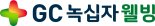 녹십자웰빙, 1조 보톡스 수출 가시화..中태반주사 국내유일 진출 에스테틱 몸값 상승 기대↑ [특징주]