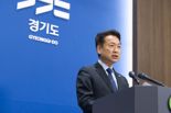 경기도, '구리 GH 이전' 모든 절차 중단 맞대응...오세훈 서울시장도 겨냥