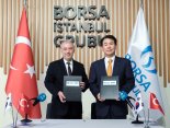 한국거래소, 이스탄불 거래소와 MOU... 파생상품 협력 강화