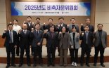 조달청 "올해 비철금속 비축량 55일분으로 확대"