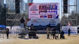 대전서 탄핵찬반 집회...반대측 2만여명 참가 예상