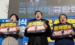 박찬대 "尹 다시 복귀하면 대한민국은 그날로 파멸...즉각 파면해야"