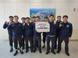 충남현대제철호남향우회, 2년 연속 고향사랑 실천 '눈길'