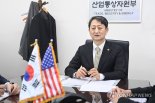 이르면 이번주 미국 방문하는 안덕근 산업부 장관, 성과 거둘까
