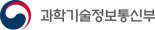 APEC 과학자 경주에 모여 연구협력 논의한다