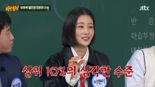 "3분만에 꿀잠, 모두 부러워했는데"..이현이, 상위 10% 난치병 고백 [헬스톡]