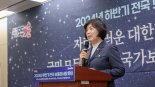 보훈부, 서초구와 '국가유공자 예우' 업무협약 체결