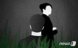 '함께 있는 것 화나'…남친 옛 연인 폭행한 30대女