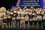 돈도 쏟고 마음도 쏟고... '돈쭐' 복지로 직원 사로잡는 기업들