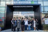 "K의료 인니 진출" 할랄인증 나선 해운대부민병원