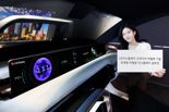 "운전석부터 조수석까지 압도적 크기" LGD, 40인치 초대형 차량용 디스플레이 양산