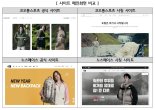 '99만원 유명 패딩이 9만9000원'… 싼값에 샀다가 '낭패'