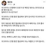 홍준표 "우크라 포로 된 북한군 병사, 탈북자 아니냐..한국으로 송환해야"