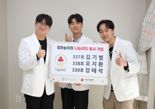 빛하늘의원 진료원장 3명, 나눔리더 동시 가입
