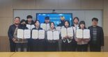 동아대 창업지원단, 창업 장학금 전달