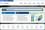 '기업 맞춤형 지원 한눈에!'...순천시, 전남 지자체 첫 원스톱 기업지원포털 본격 운영